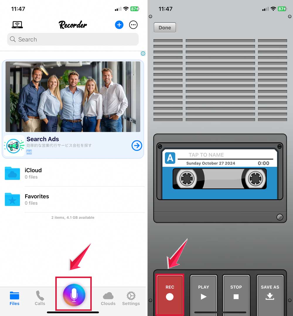 click on mic then tap on recored butto